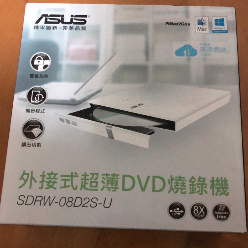 外接式超薄DVD燒錄機