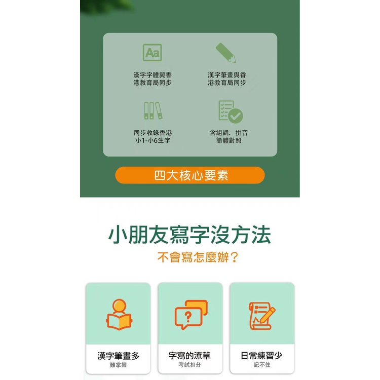 字帖練習中文繁體練字帖練習本楷書硬筆國小學生兒童筆畫筆順 蝦皮購物