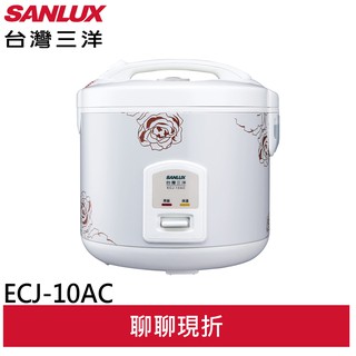 SANLUX 台灣三洋 10人份 厚釜電子鍋 ECJ-10AC