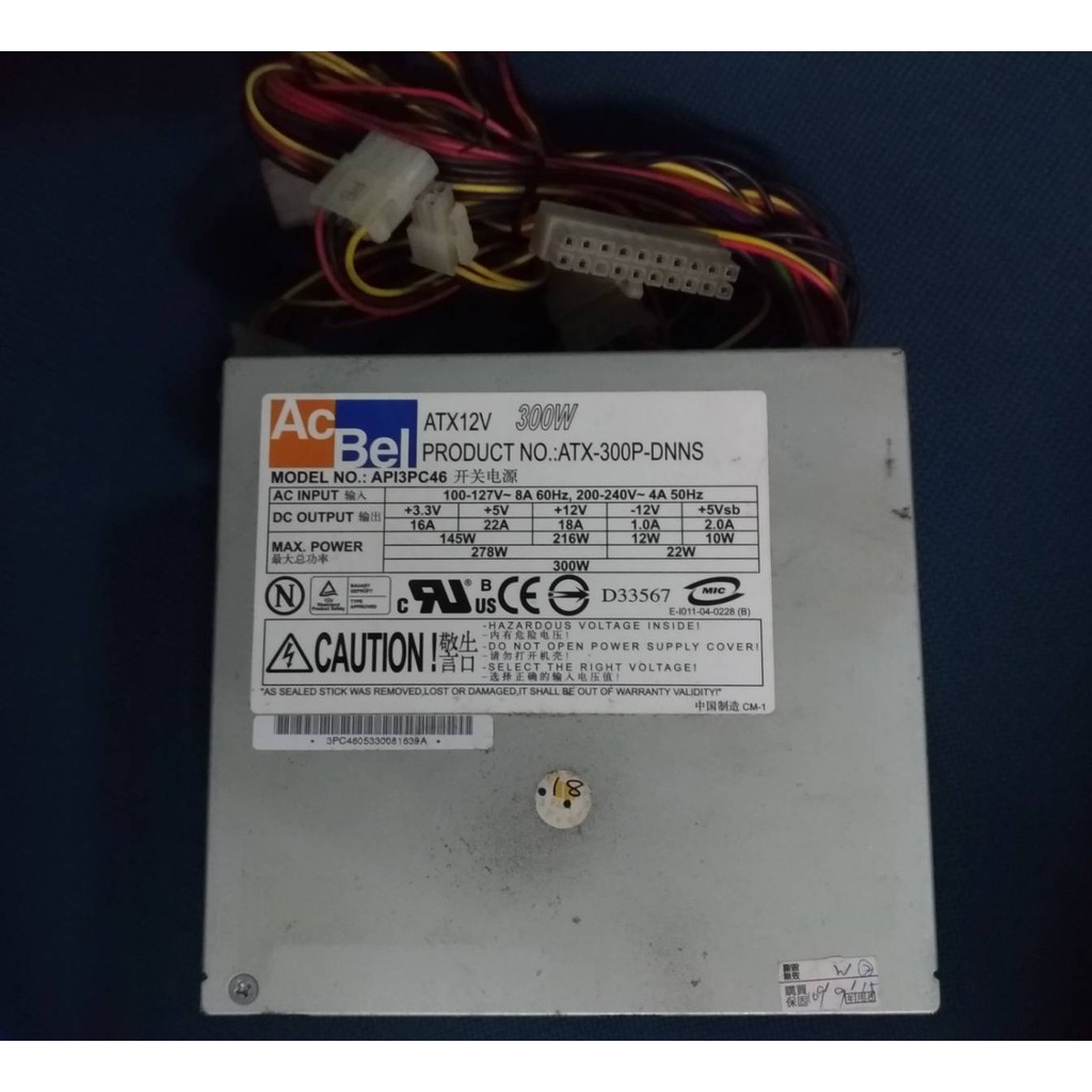 AcBel 康舒電源供應器ATX12V 300W  / ATX12V power 300  二手良品(已售完)