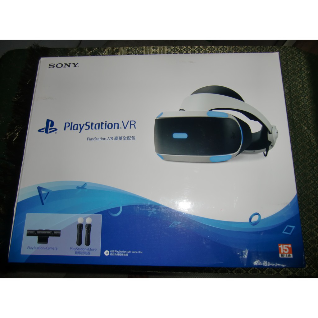 二手 PS VR 二代 豪華全配包 可面交 保固內 送遊戲 含PS5用轉接器 PS4 CUH-ZVR2