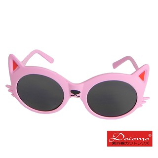 【Docomo女童KID專用太陽眼鏡】貓咪造型鏡框 抗UV防紫外線 最受女童喜愛的造型 CNS檢驗合格認證
