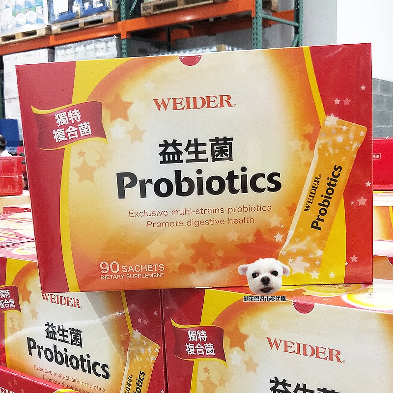 附好市多當天購証【好市多 WEIDER威德益生菌90包 好市多威德 weider】😋熊萊恩好市多代購