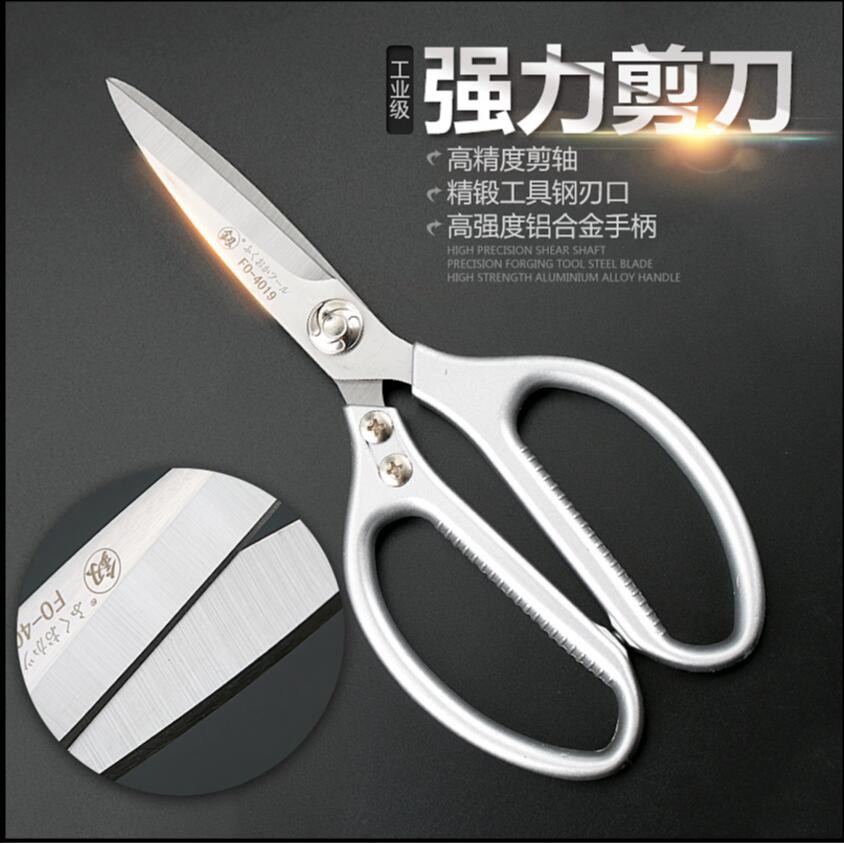 日本福岡工業級強力進口剪刀工業家用裁縫多用不銹鋼剪刀剪鉗