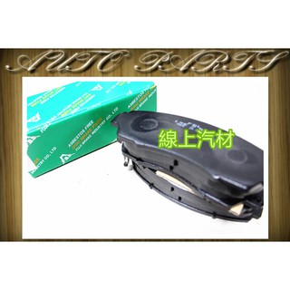 <線上汽材>FBL日本富士 剎車來令/煞車來令/來令片/煞車皮/剎車皮/前 CRV 12-