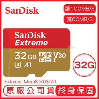SANDISK 32G EXTREME microSD UHS-I A1 U3 記憶卡 32GB 讀100 寫60