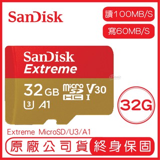 SANDISK 32G EXTREME MicroSD UHS-I A1 U3 記憶卡 32GB 讀100 寫60