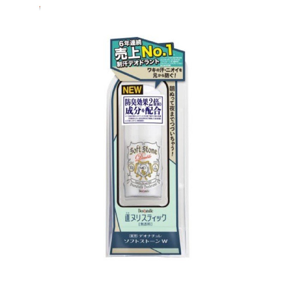 Deonatulle Soft Stone 消臭的價格推薦 2021年9月 比價比個夠BigGo