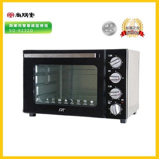 尚朋堂 32L雙層鏡面烤箱 SO-9232D