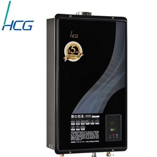 全省宅配免運費 HCG 和成 GH2055 數位恆溫 強制排氣熱水器 瓦斯熱水器 20公升 水箱五年保固