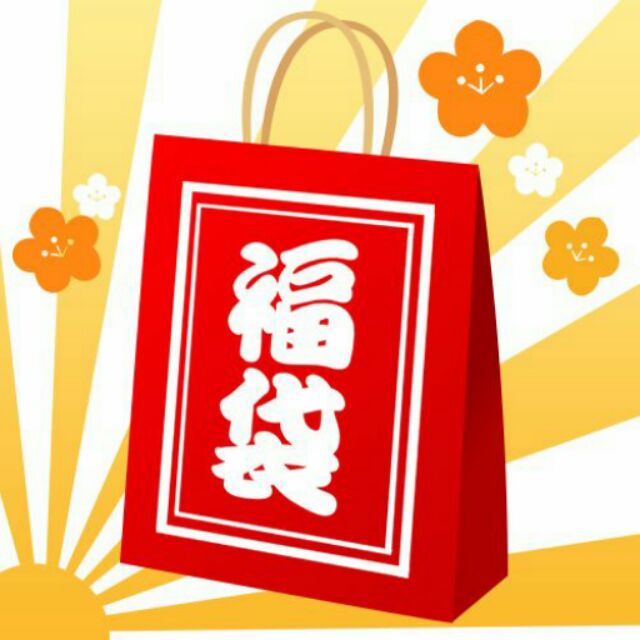 Etude House 感恩回饋好運旺旺來福袋 蝦皮購物