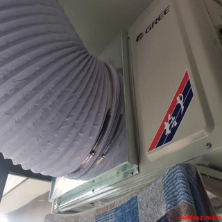 空調外機導風罩室外機導流散熱神器排熱改變風向排風管耐高溫軟管