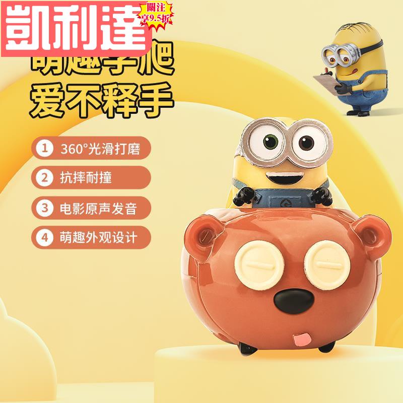 🔥台灣出貨-免運🔥○會說話的小黃人發聲小熊回力慣性小汽車兒童玩具北京環球影城同款🍀品質優選🍀