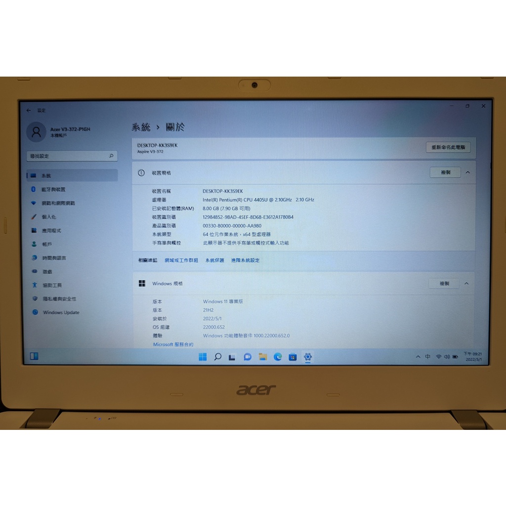 《送4G RAM》Acer 宏碁 Aspire V系列 V3-372-P1GH 13.3 4405U SSD 白色 二手