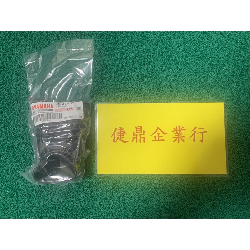 YAMAHA 原廠  新勁戰 一 二 三 四 五 代 RAY BWSR GTR 導管1 料號: 5ML-F838N-01