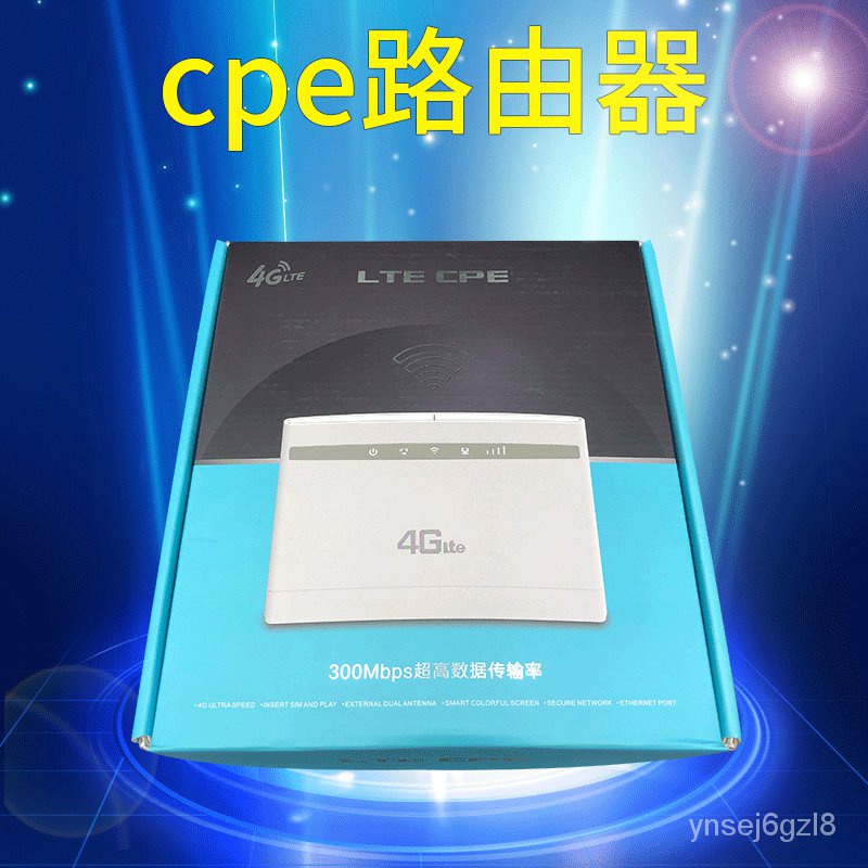 4G CPE router 路由器SIM轉網線 wifi 分享 modem cp101  300mbps
