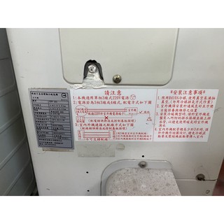 ✨霏霏媽咪✨ 歌林KDV-322 室外機 冷氣機 冷暖氣機