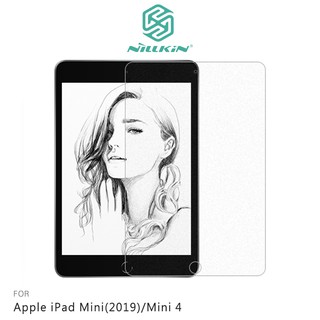 NILLKIN iPad Mini 2019 Mini 4 AR 畫紙膜 螢幕保護貼 真實阻尼感 防眩光 廠商直送