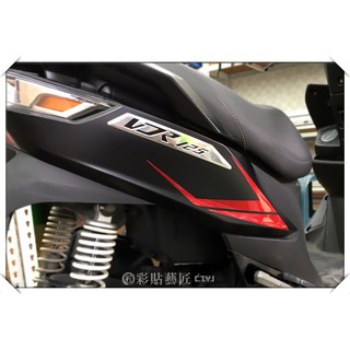 彩貼藝匠 VJR 125【側殼拉線A16】3M反光貼紙 拉線設計 裝飾 機車貼紙 車膜