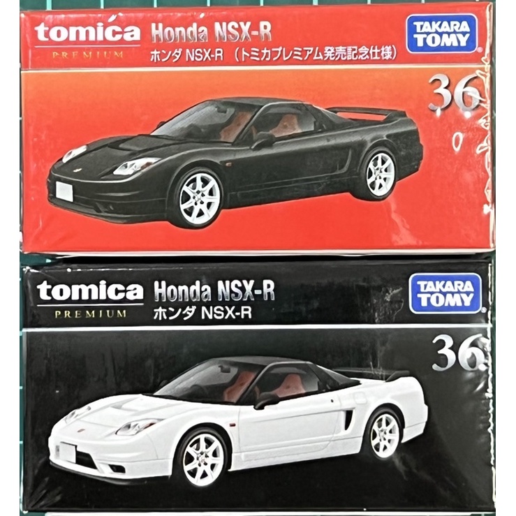 現貨 tomica premium 36 Honda nsx-r 本田 初回+ㄧ般 2台合售 nsx 多美小汽車