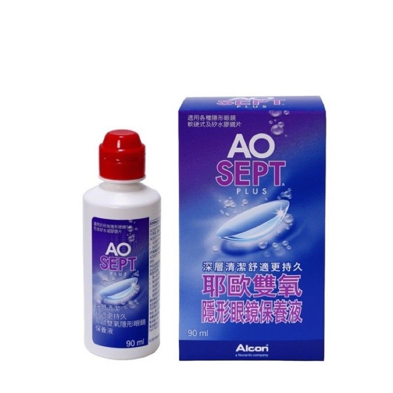 視康 AO 耶歐雙氧保養液90ml（內附濾菌瓶）