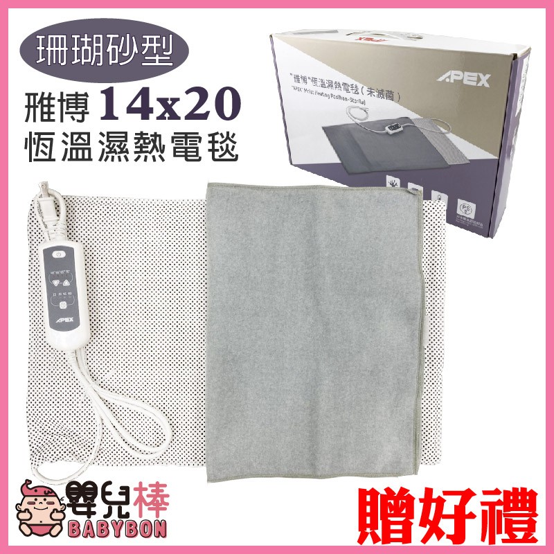 Apex雃博 拍賣與ptt推薦商品 21年2月 飛比價格