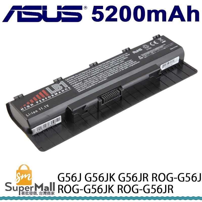 電池 適用於 ASUS 華碩 G56J G56JK G56JR ROG-G56J ROG-G56JK 原廠品質