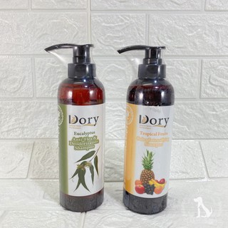 DORY朵莉香氛系列有機寵物洗毛精500 犬貓專用 護色 驅蟲避蚤 天然草本 洗劑