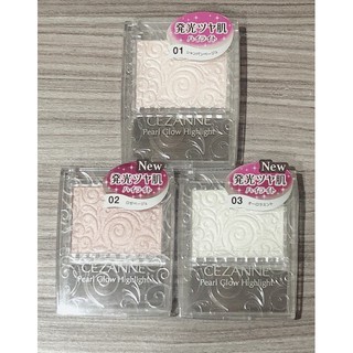日本 CEZANNE 珠光修容霜 2.4g 打亮餅 #01 #02 #03 #04(NEW)【亞貿購物趣】