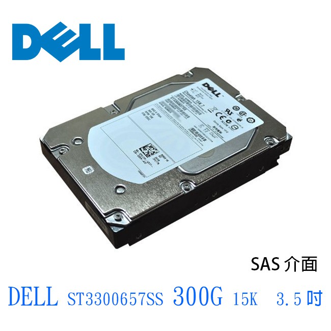 ST3300657SS的價格推薦 - 2022年7月| 比價比個夠BigGo