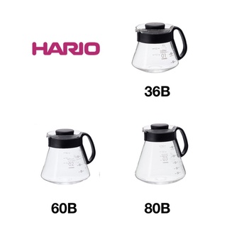 【電子發票】日本 HARIO V60經典咖啡壺(XVD-36B/XVD-60B/XVD-80B)