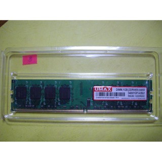 DDR2 1G 桌上電腦記憶體正常品 便宜出售290