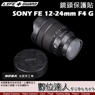 LIFE+GUARD 鏡頭 保護貼 SONY FE 12-24mm F4 G［SEL1224G］／包膜 貼膜 數位達人