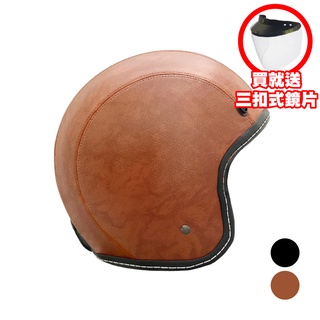 [安信騎士]EVO CA309/CA310 皮帽 安全帽 復古帽 3/4罩 半罩 智同 送三扣式鏡片