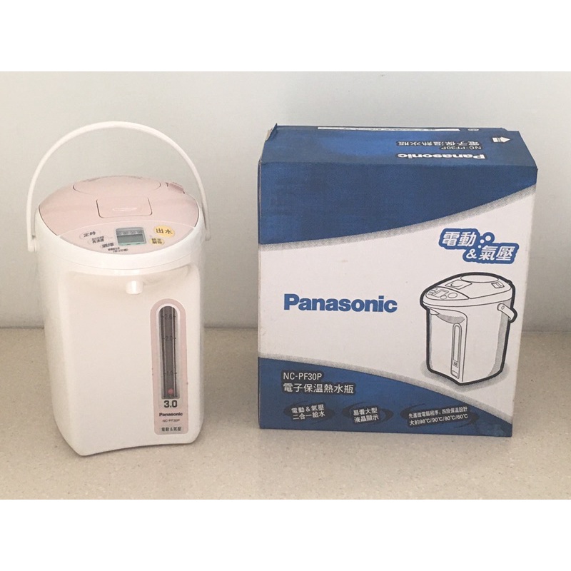 Panasonic 熱水瓶（NC-PF30P)