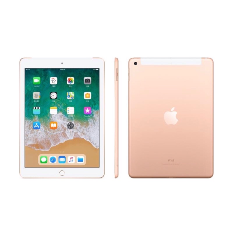 售 iPad8 LTE 128g(2020款式）拆封品