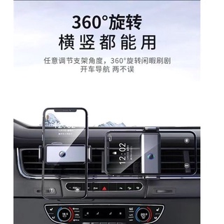 穩固防滑 手機車載支架 感應電動導航支架 車用電動車架 車架 手機支架 汽車出風口自動感應電動導航支架 汽車導航支架