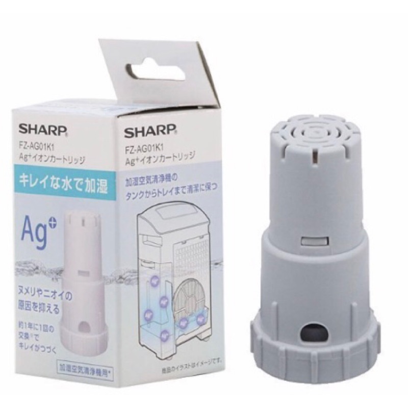 夏普SHARP【FZ-AG01K1】Ag+銀離子濾心 KI-EX55 KI-EX75 限時優惠249