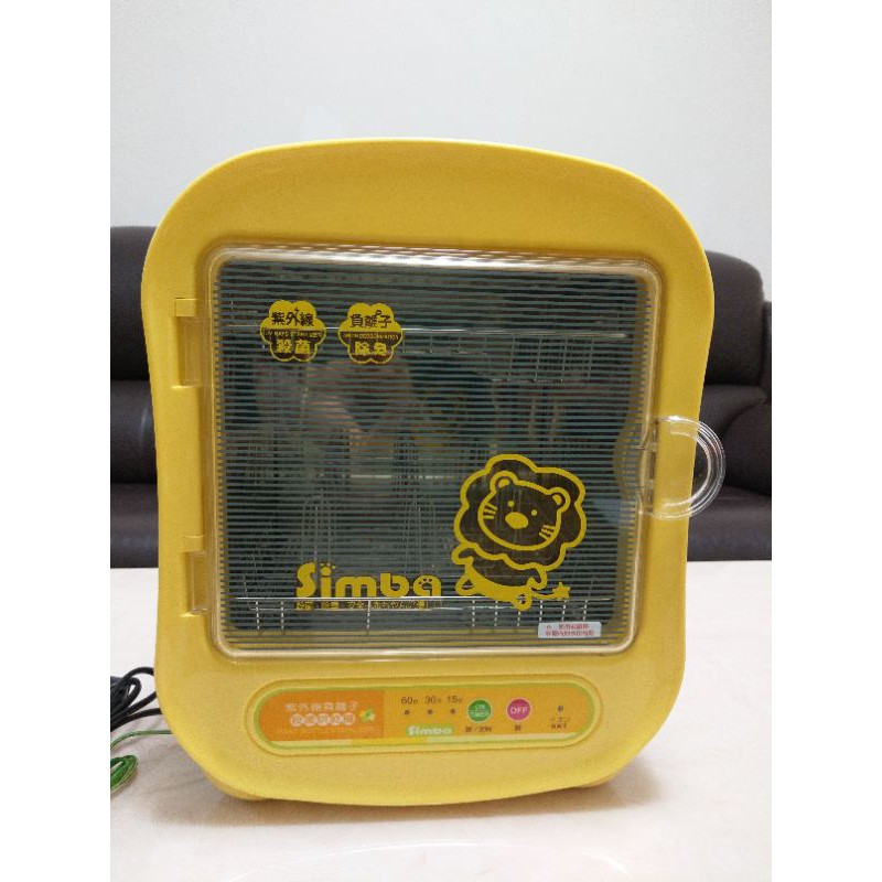 小獅王Simba-紫外線負離子殺菌烘乾機(奶瓶消毒器)