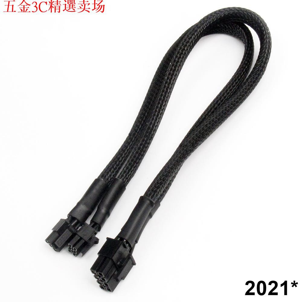 五金3c Mac 6pin 線gpu 8pin轉迷你雙小6pin 套編織網37厘米mac顯卡線 蝦皮購物