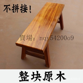 實木椅子 電腦椅 學習椅 長條凳子 實木長闆凳 大闆餐桌奧坎巴花黃花梨椅子 紅木原木中式傢用 HLA7