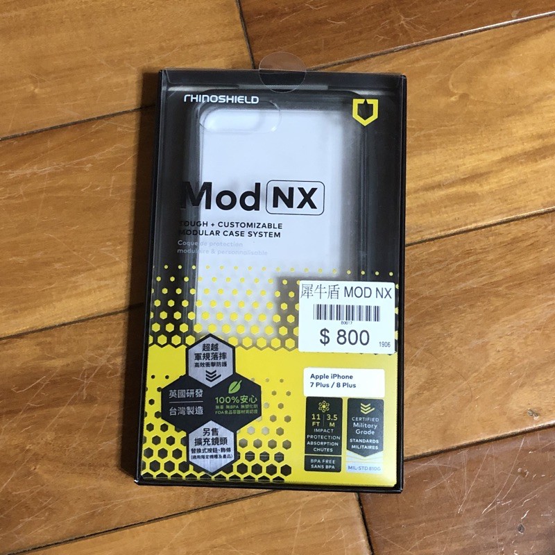 二手 犀牛盾 MOD NX IPHONE 8 plus 黑灰色