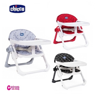 Chicco-Chairy多功能成長攜帶式餐椅