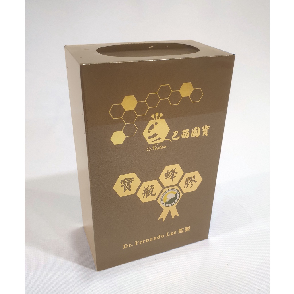 長青寶 寶瓶蜂膠 30ml/盒 (保健食品/產地巴西) 蜂膠