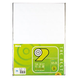 阿波羅WL-9236 36格三用列印電腦標籤(20大張/包)