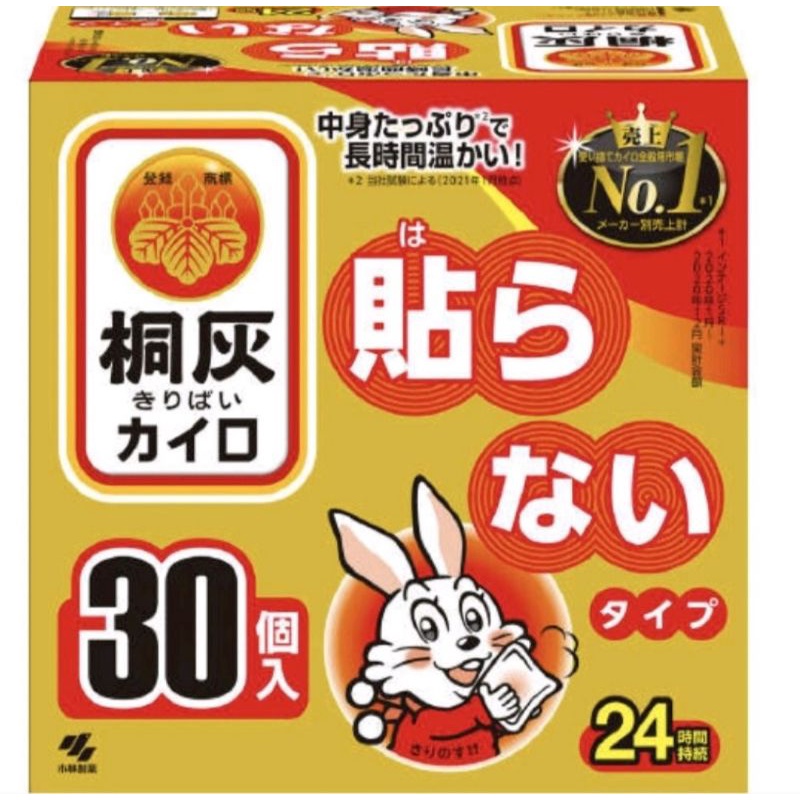👏效期2025年🇯🇵 小白兔 小白兔暖暖包 手握式暖暖包 日本小林桐灰 暖暖包 暖手包 小林製藥