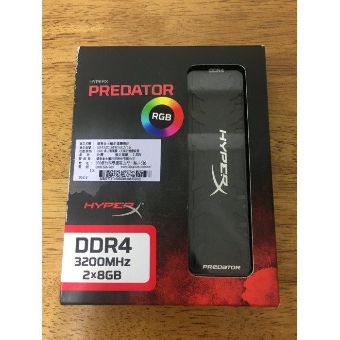 全新未使用 HyperX Predator RGB DDR4 3200 8GBx2 終身保固 (原價屋標籤) 無刮傷