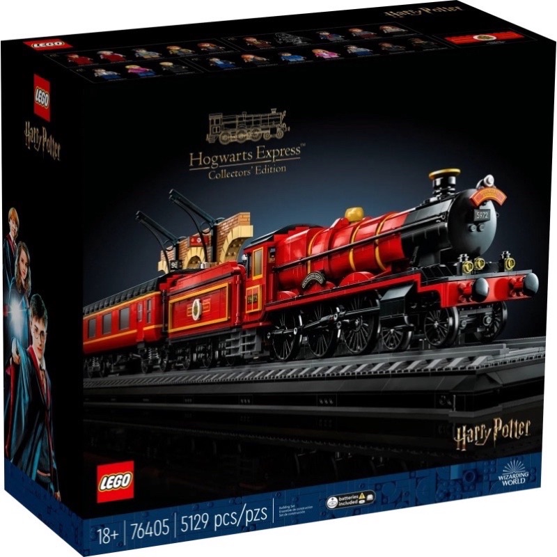 【超萌行銷】現貨 樂高 LEGO 76405 哈利波特 霍格華茲特快車 5129Pcs