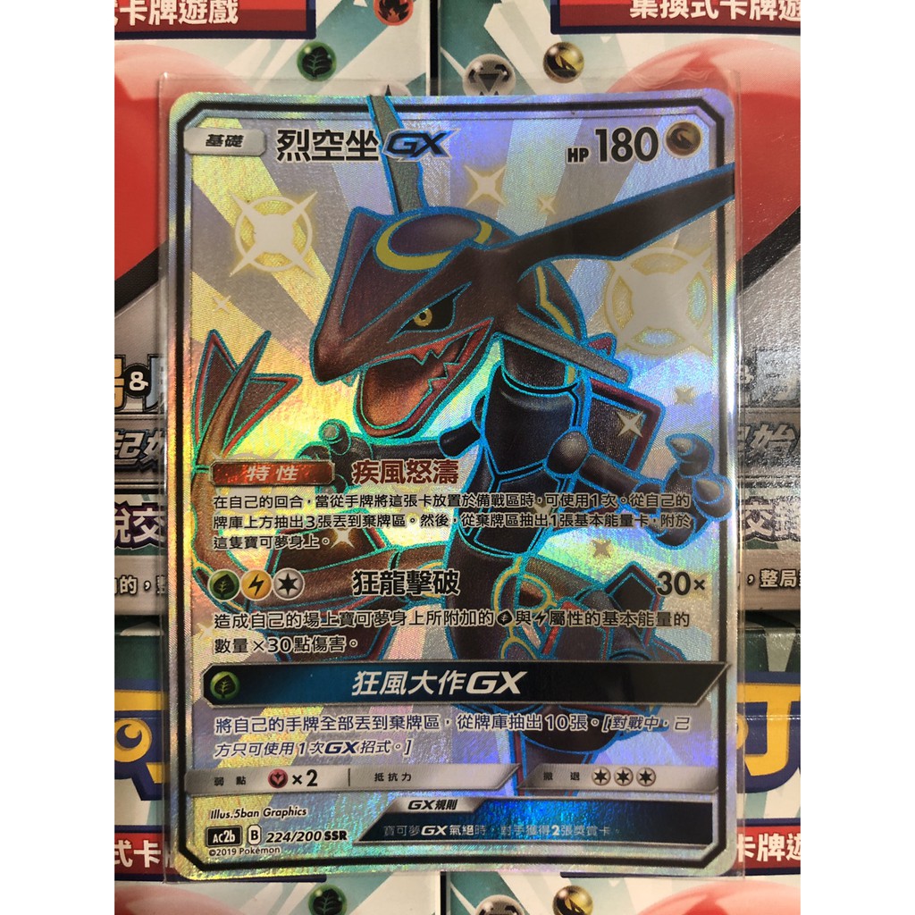 ac2b 224/200的價格推薦- 2025年12月| 比價比個夠BigGo