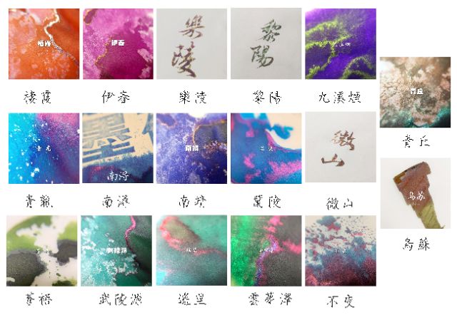 六送一 櫻花彩墨超sheen墨水金屬反光鋼筆墨水彩色墨水彩墨無金粉分裝5ml正裝 蝦皮購物